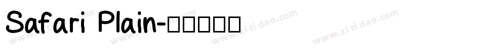 Safari Plain字体转换